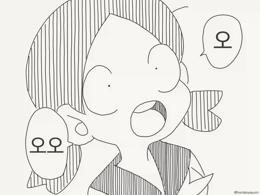 호리데이) 친구끼리 사귀는거 되게 흔한 일이잖아.manhwa - 이미지 4