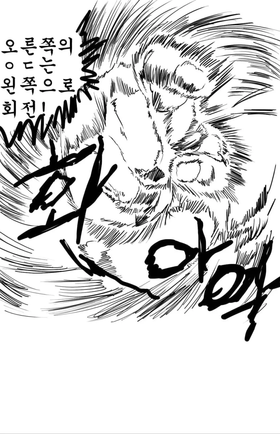 여자친구 애무해주는.manga - 이미지 4