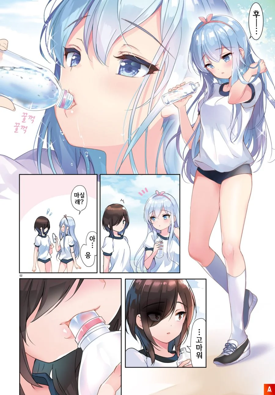 백합) 평범한 여고생 Manhwa