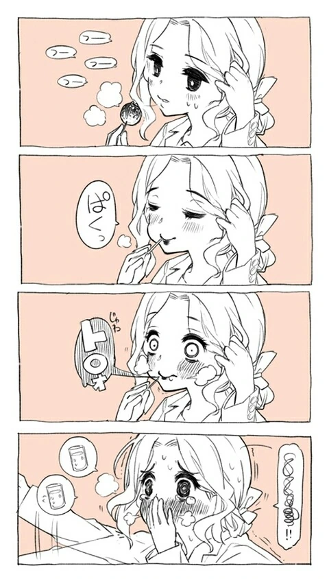 타코야끼 먹는 만화