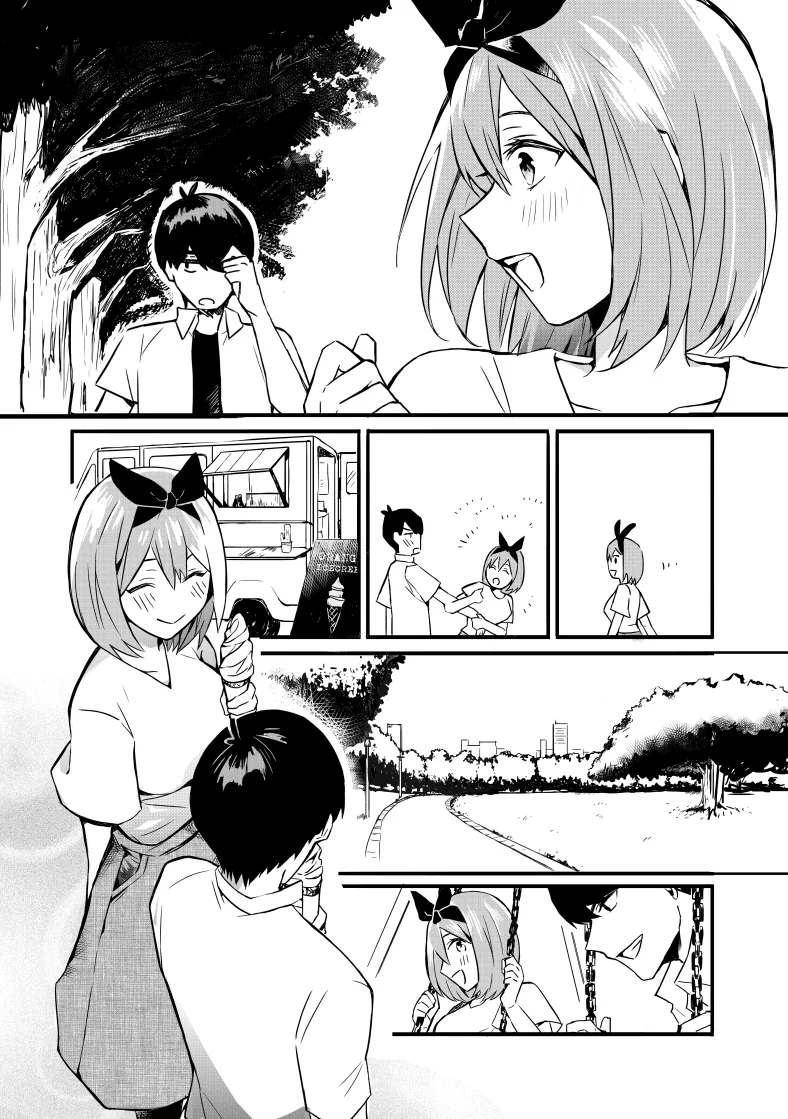 [5등분] 요츠바와 데이트하는.manhwa