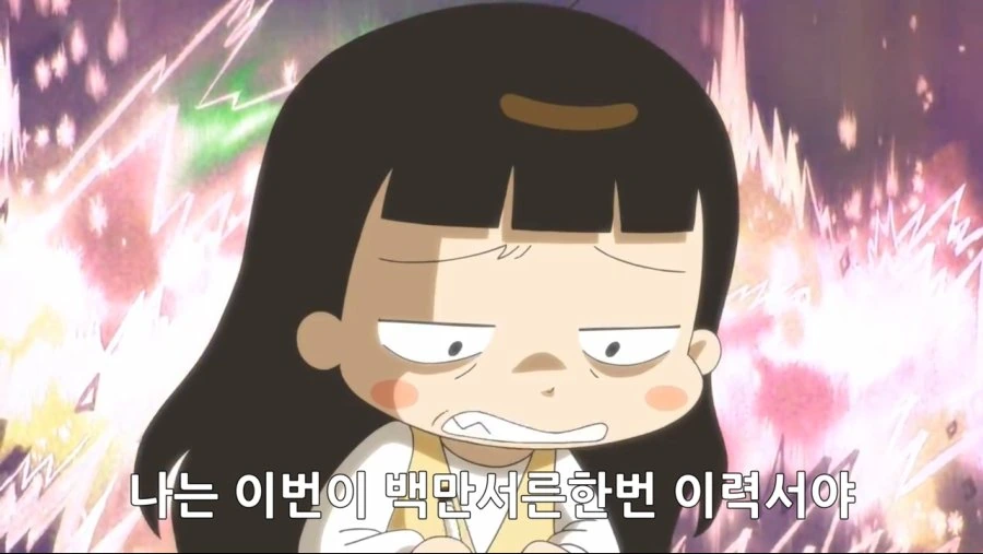 반도의 흔한 애들 만화 클라스류 甲 - 이미지 2