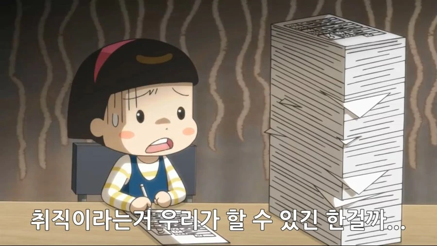 반도의 흔한 애들 만화 클라스류 甲 - 이미지 3