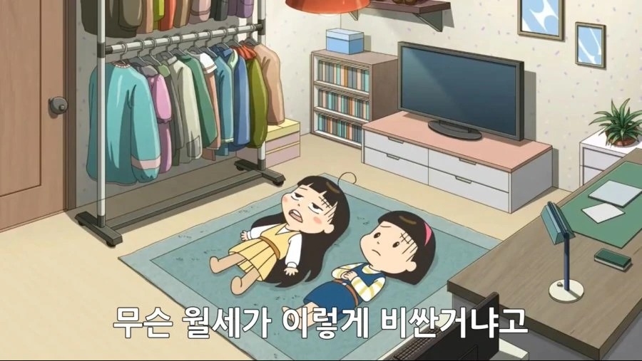 반도의 흔한 애들 만화 클라스류 甲 - 이미지 4