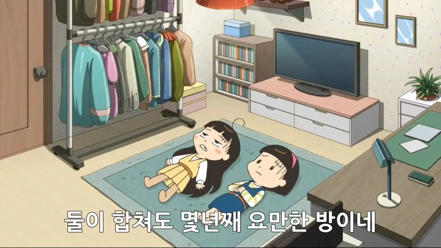 반도의 흔한 애들 만화 클라스류 甲 - 이미지 5