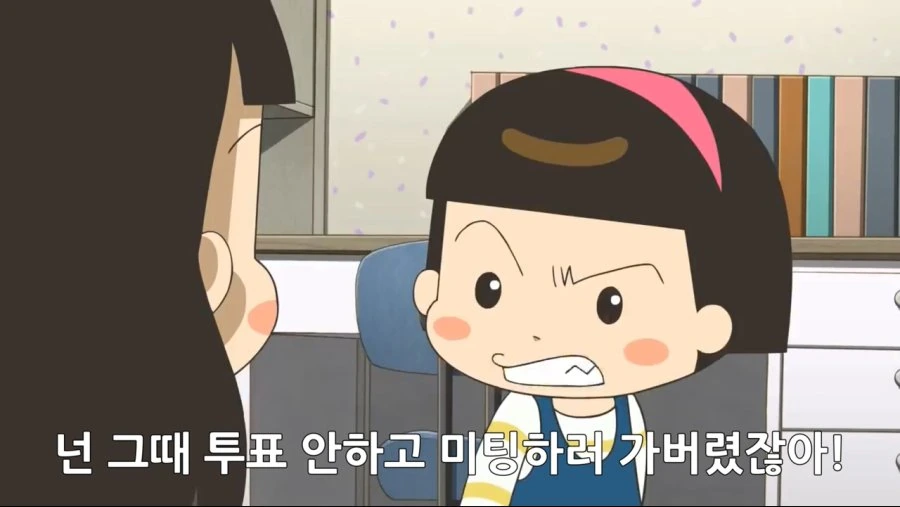 반도의 흔한 애들 만화 클라스류 甲 - 이미지 8