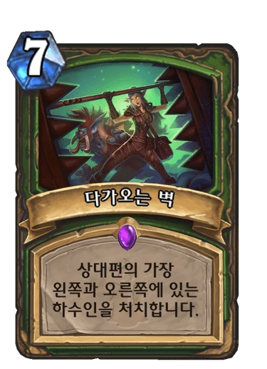 버튜버) 다가오는 벽 - 이미지 2