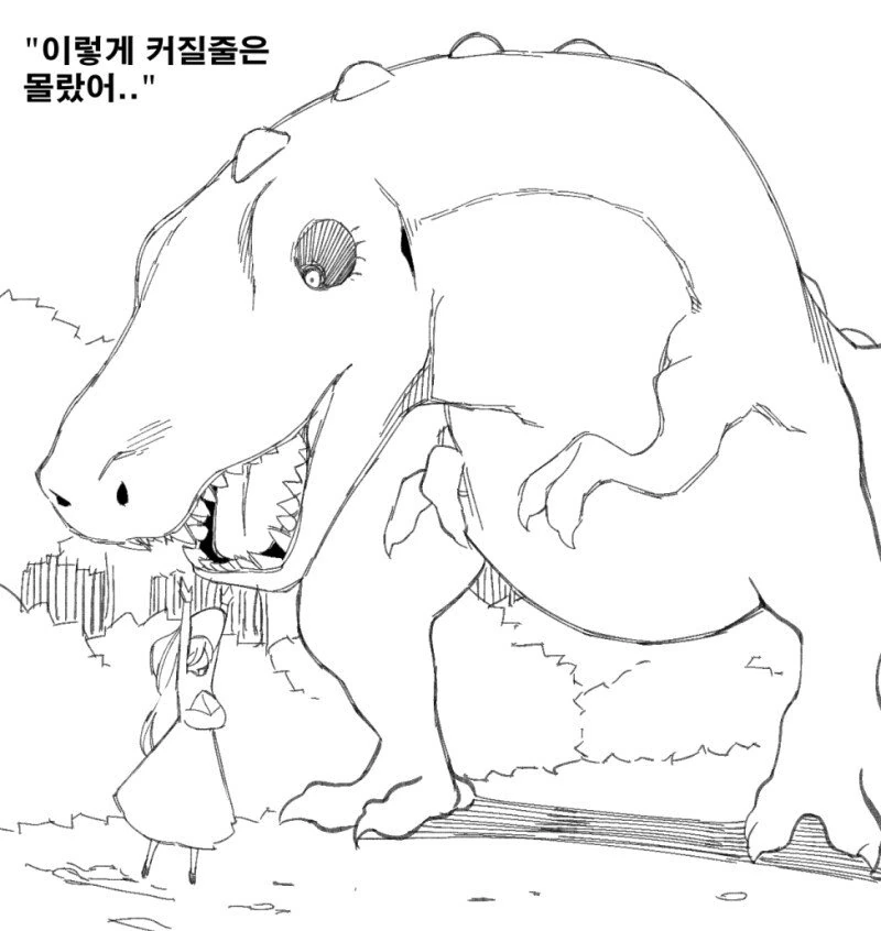 마녀가 애완동물 얻는.manhwa - 이미지 2