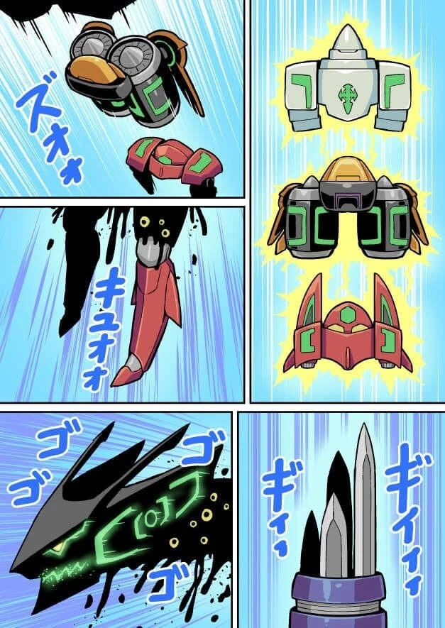 Fgo)ㄹㄹ에게 이상한거 주입하는 만화 - 이미지 5