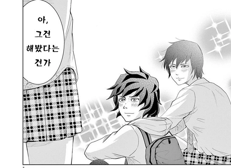 만화속 바보커플 : 아 그건 해봤어! 씨이익 - 이미지 2