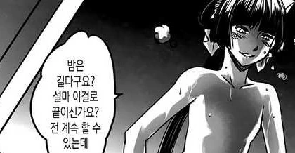 유부녀를 바라보는 불륜남의 표정