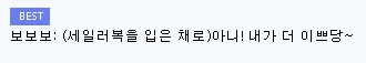 빨간 마스크.manhwa - 이미지 11