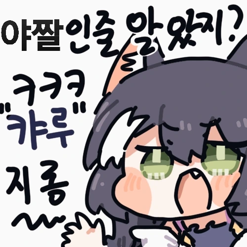 프리코네)ㅎㅂ)마이크로 ㅂㅋㄴ 페코린느