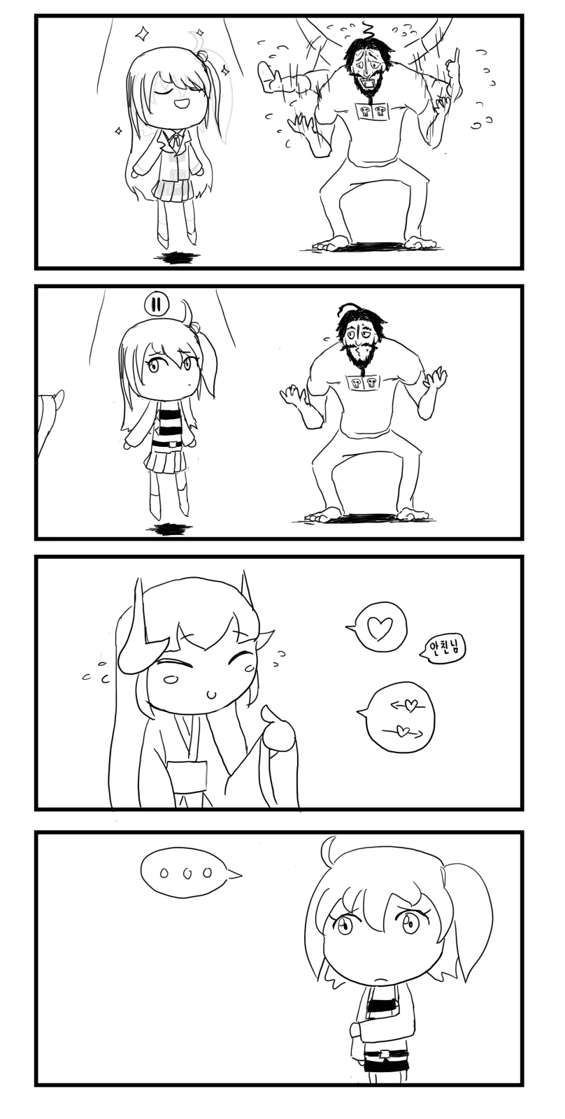 FGO) 키요히메랑 백합하는 만화 - 이미지 6