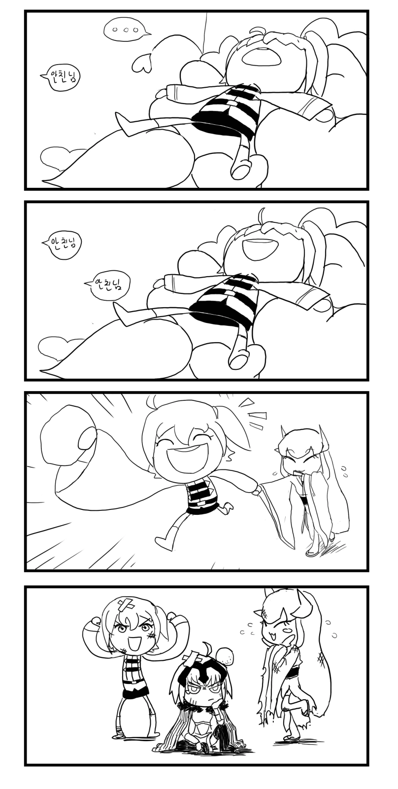FGO) 키요히메랑 백합하는 만화 - 이미지 8