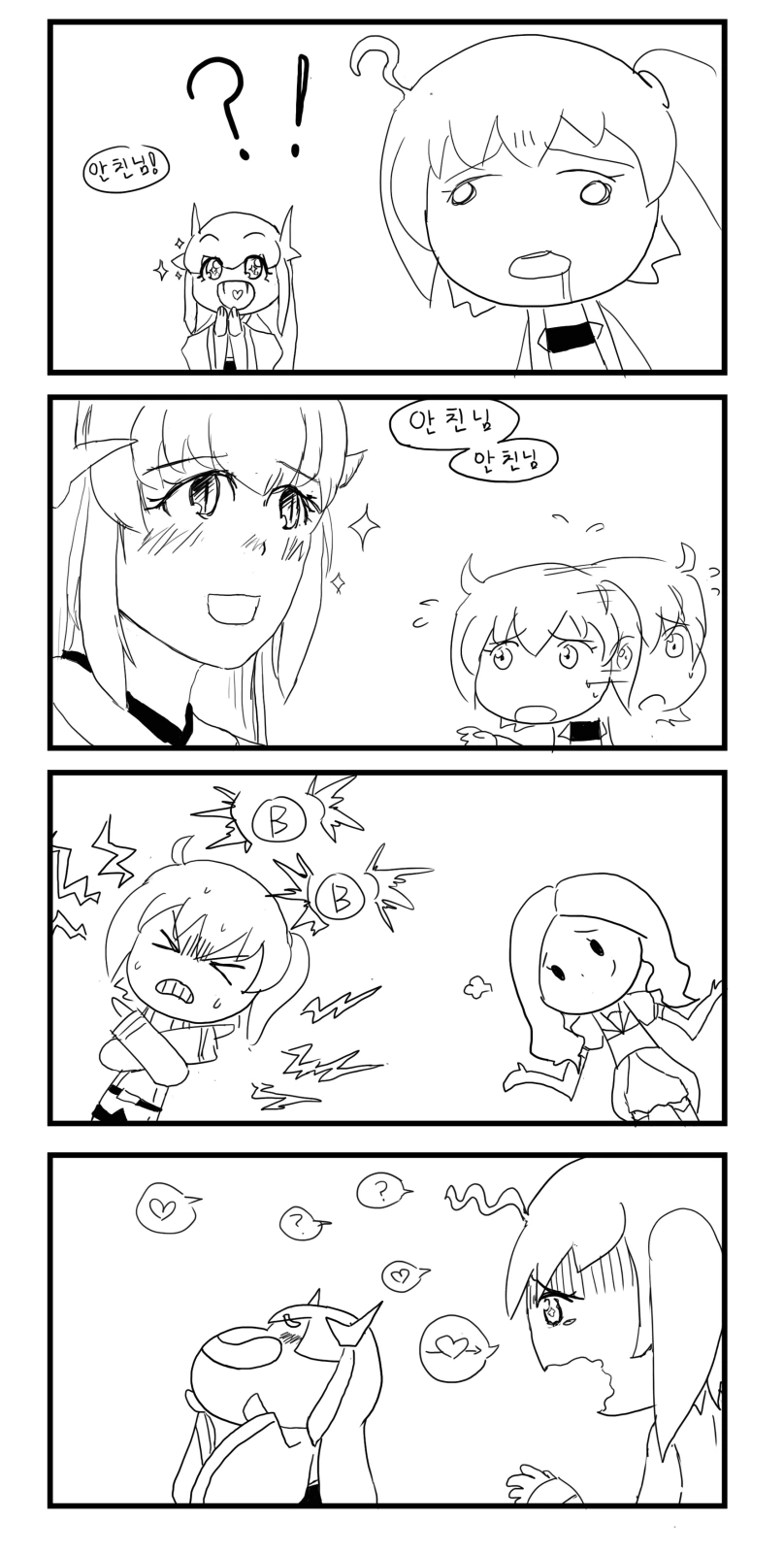 FGO) 키요히메랑 백합하는 만화 - 이미지 11