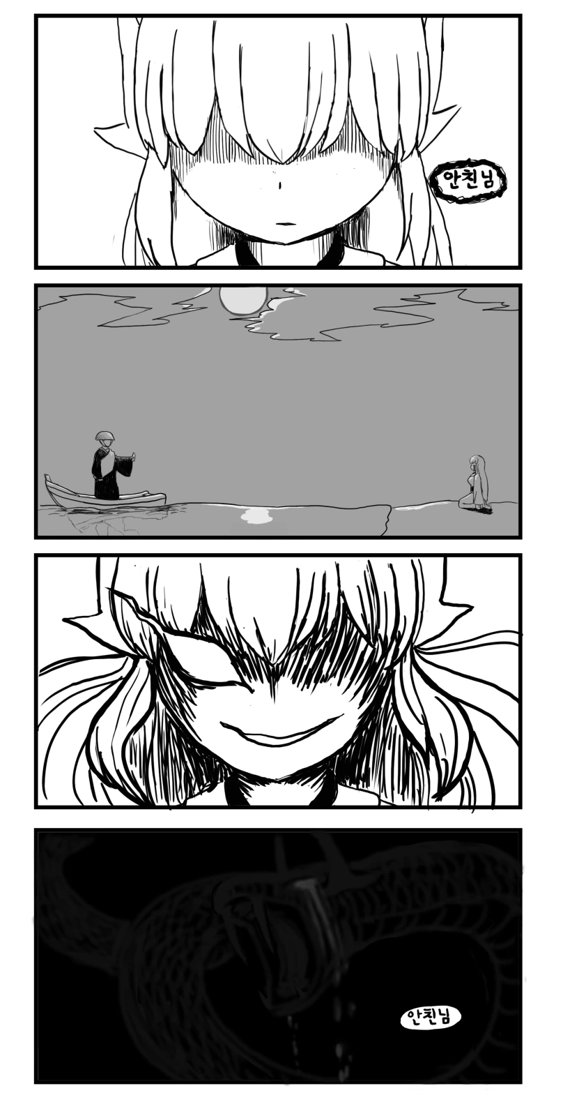 FGO) 키요히메랑 백합하는 만화 - 이미지 15