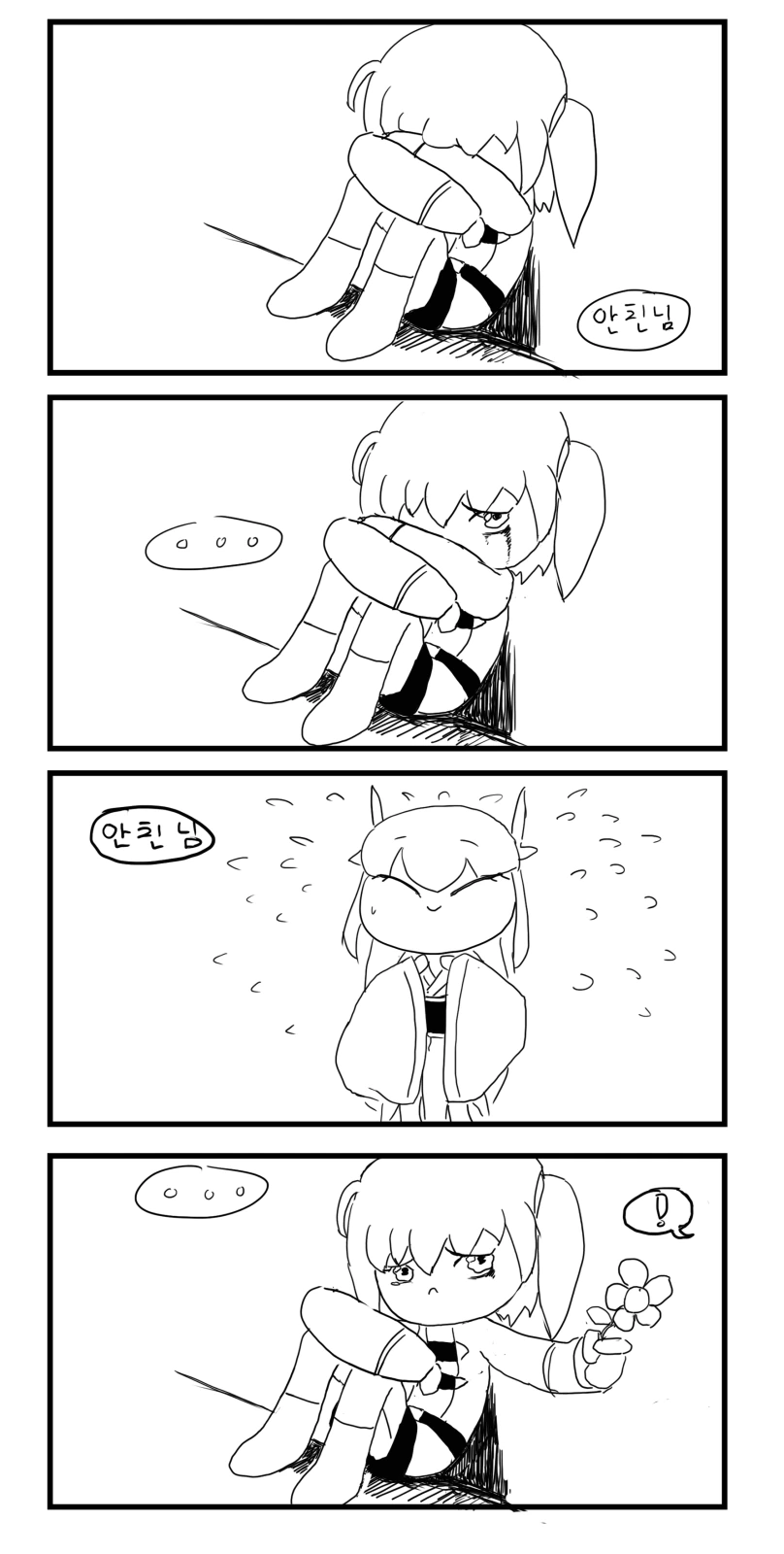 FGO) 키요히메랑 백합하는 만화 - 이미지 17