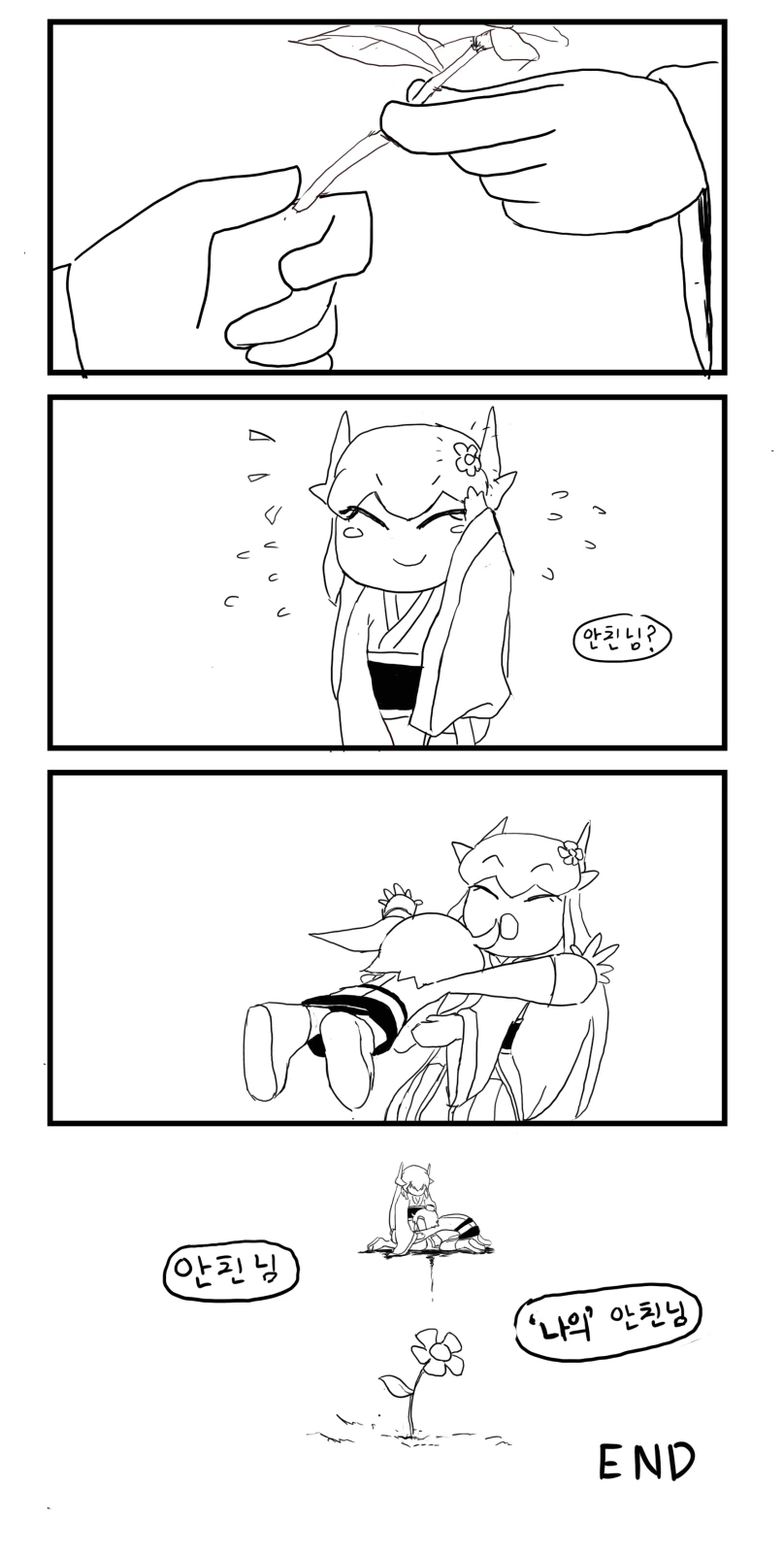 FGO) 키요히메랑 백합하는 만화 - 이미지 18