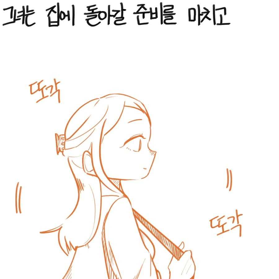 발렌타인 때 의리초코도 못 받는 만화 - 이미지 6