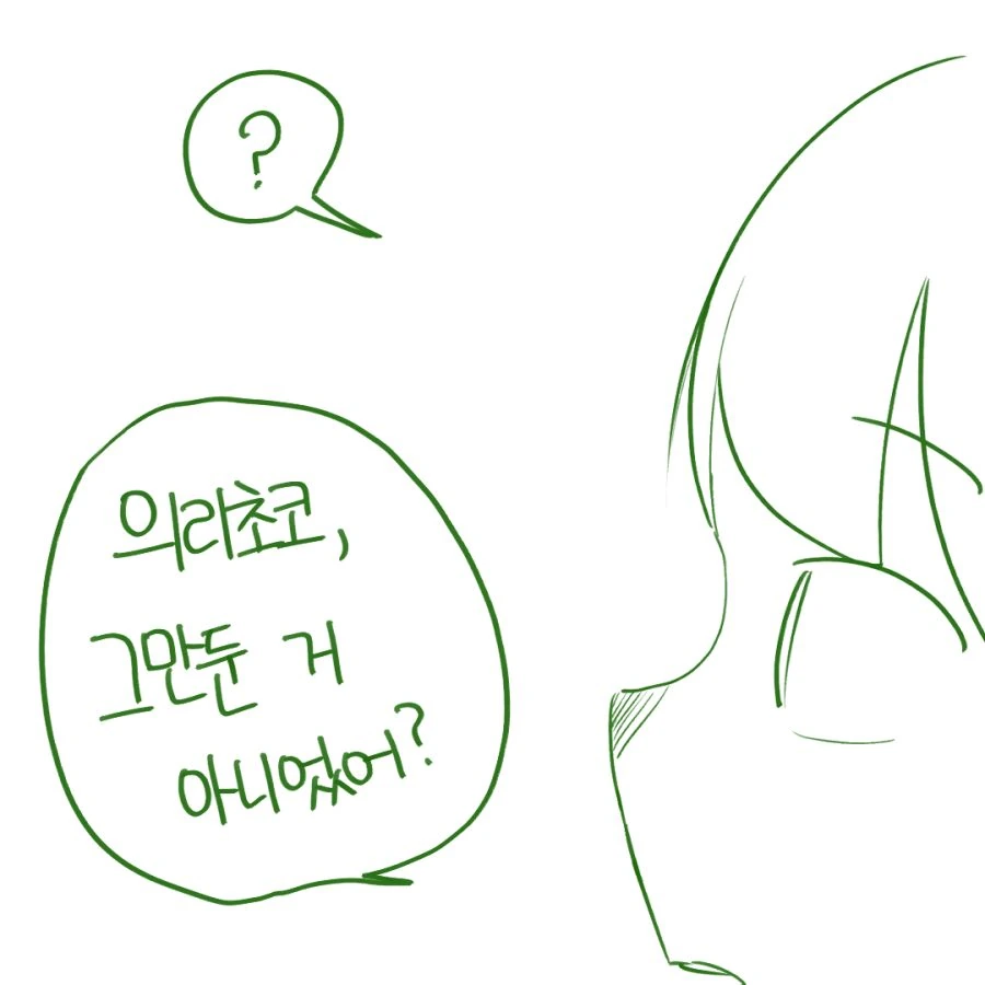 발렌타인 때 의리초코도 못 받는 만화 - 이미지 8