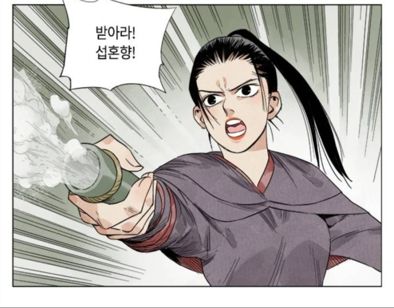 골때리는 중국 만화.manhwa - 이미지 3