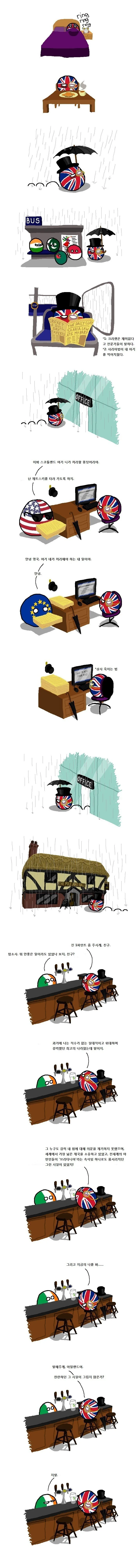 대영제국 시절이 그리운 영국.manga