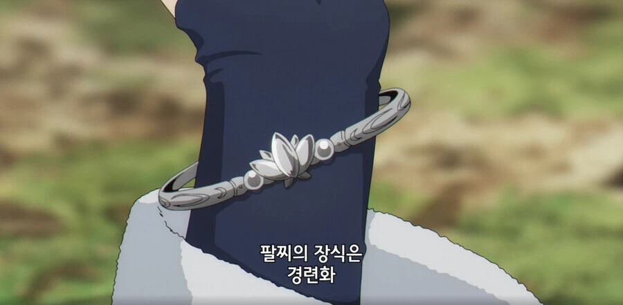 프리렌) 페른은 꽃말 다 알았겠지? - 이미지 3