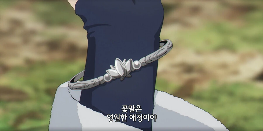 프리렌) 페른은 꽃말 다 알았겠지? - 이미지 4
