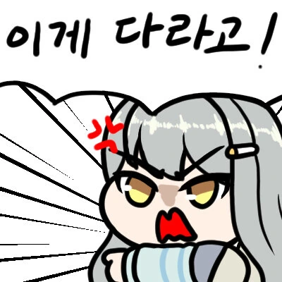 일진녀가 ㅇㄷ라고 놀리는 만화.manhwa - 이미지 3