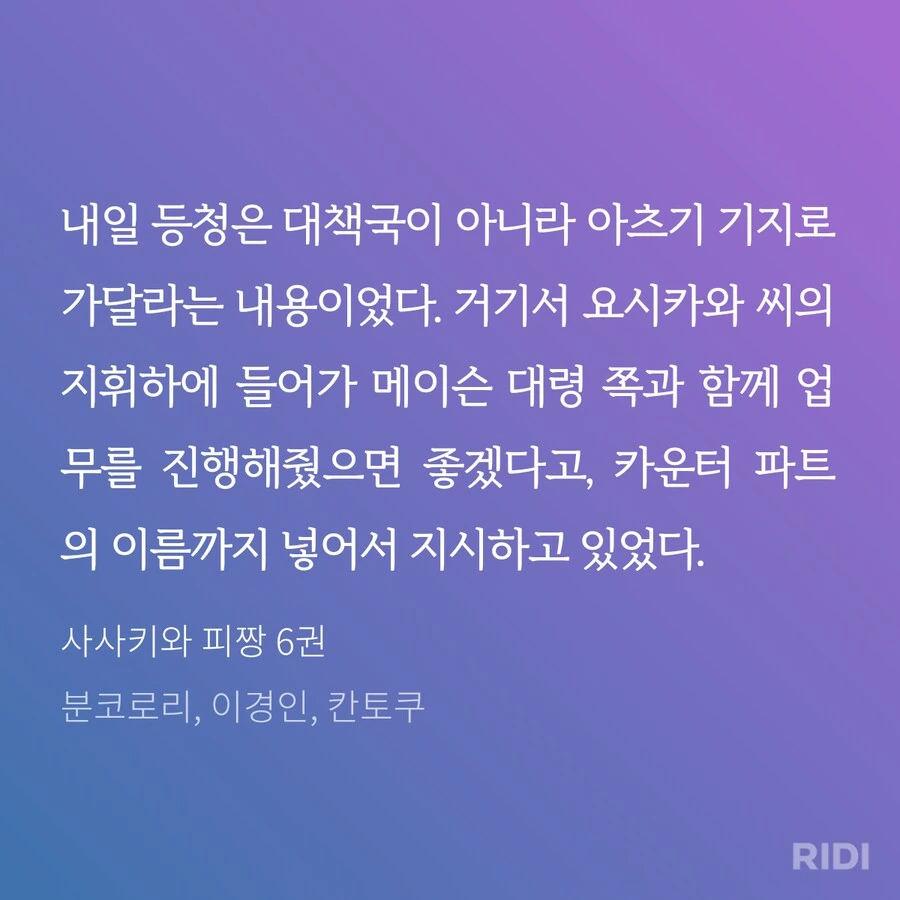라노벨)일본어번역할땐 영어도 알아ㅇㅎ다.manga