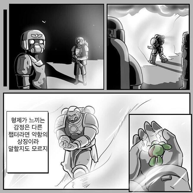 워해머40K)샐러맨더의 의무 - 이미지 21