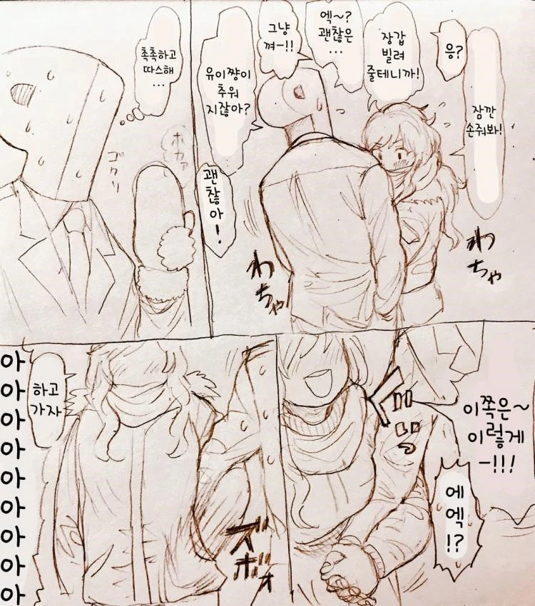 [신데마스@] 유이랑 걸어가는 만화 - 이미지 2