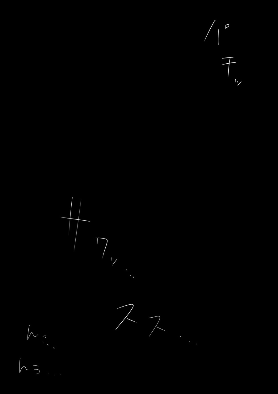 처녀 버리려고 고백 받아 준 갸루가 점점 진심이 되는 만화.manga - 이미지 24