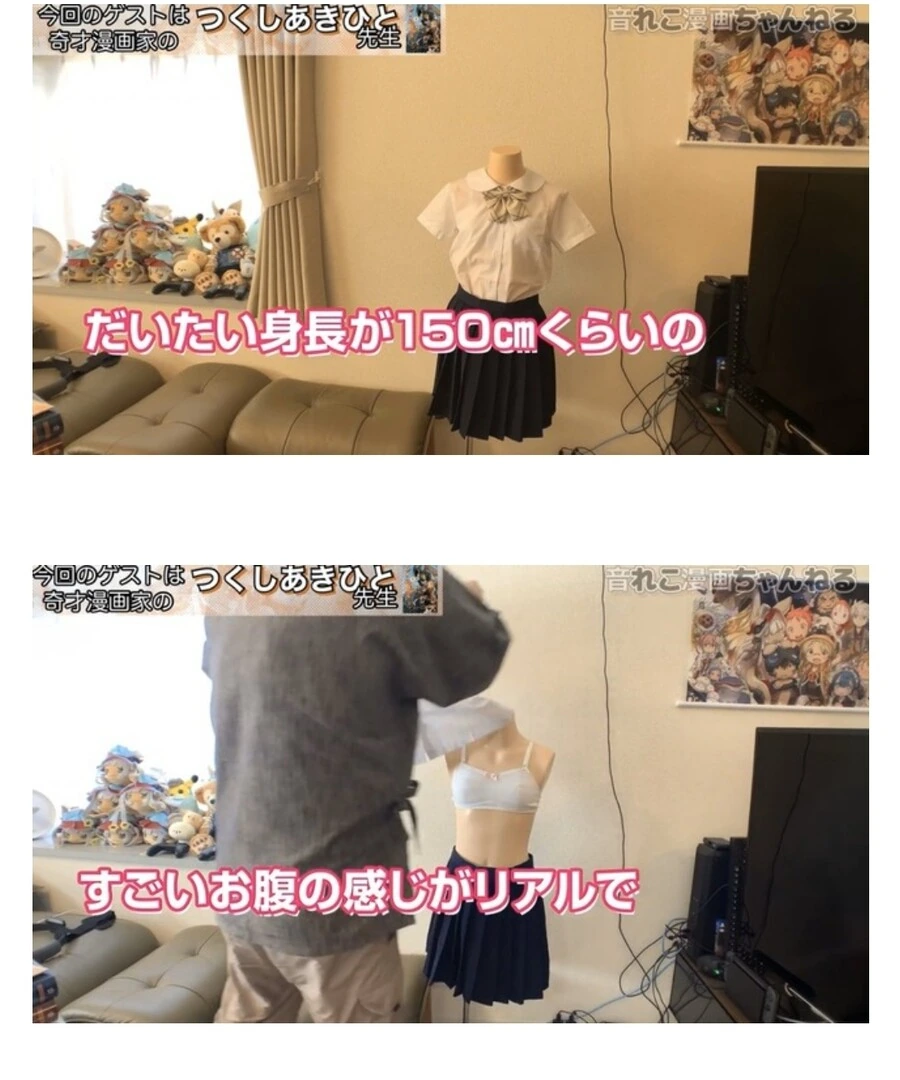 일본 유명 만화작가의 작업실 풍경