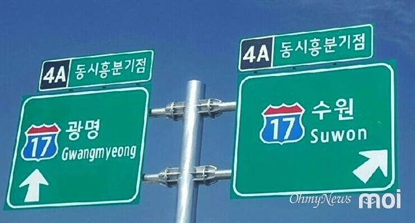 동시흥분기점 만화 manhwa - 이미지 2