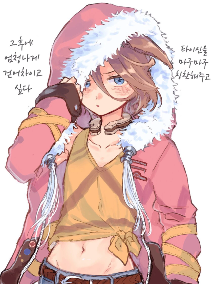 [말딸] 타이신과 우마뾰이.manhwa - 이미지 2