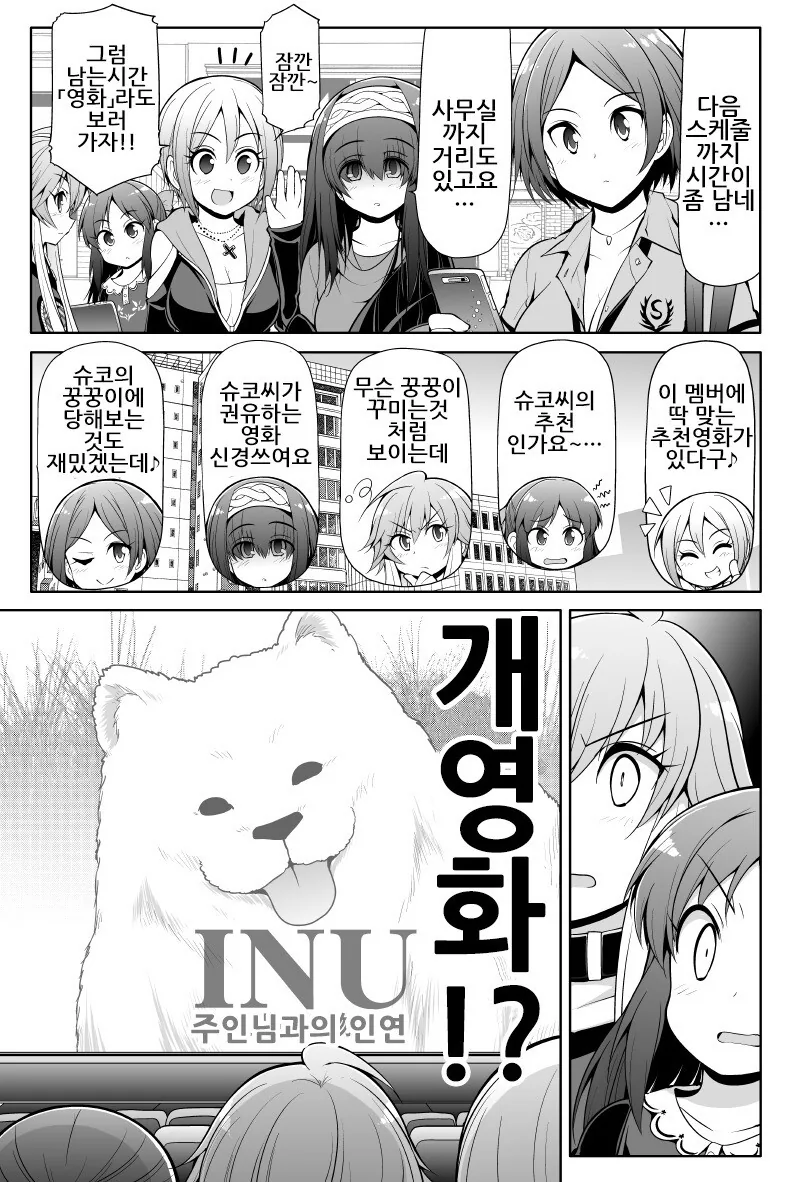 @) CAERULA 만화