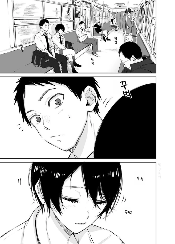 개끌리는 보이쉬한 선배 manhwa - 이미지 10