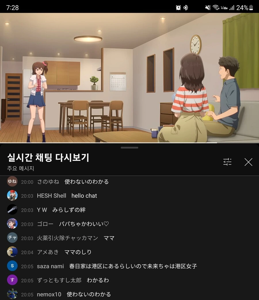 [@] ㅇㄷ이만 보이는 변태들