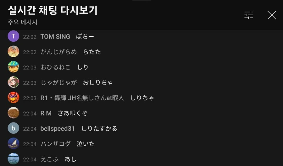 [@] ㅇㄷ이만 보이는 변태들 - 이미지 3