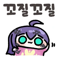 [@] ㅇㄷ이만 보이는 변태들 - 이미지 4