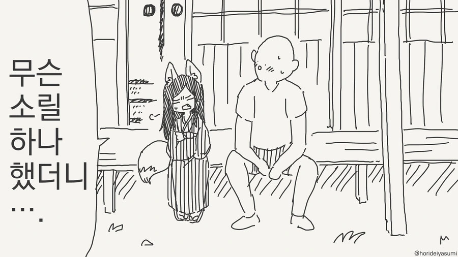 연상로리 만화