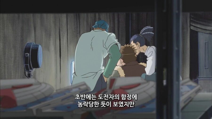 유희왕]킹의 듀얼이란!
