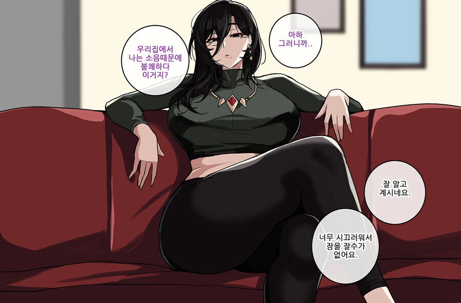 도발하는 ♥시한 아줌마 - 이미지 3