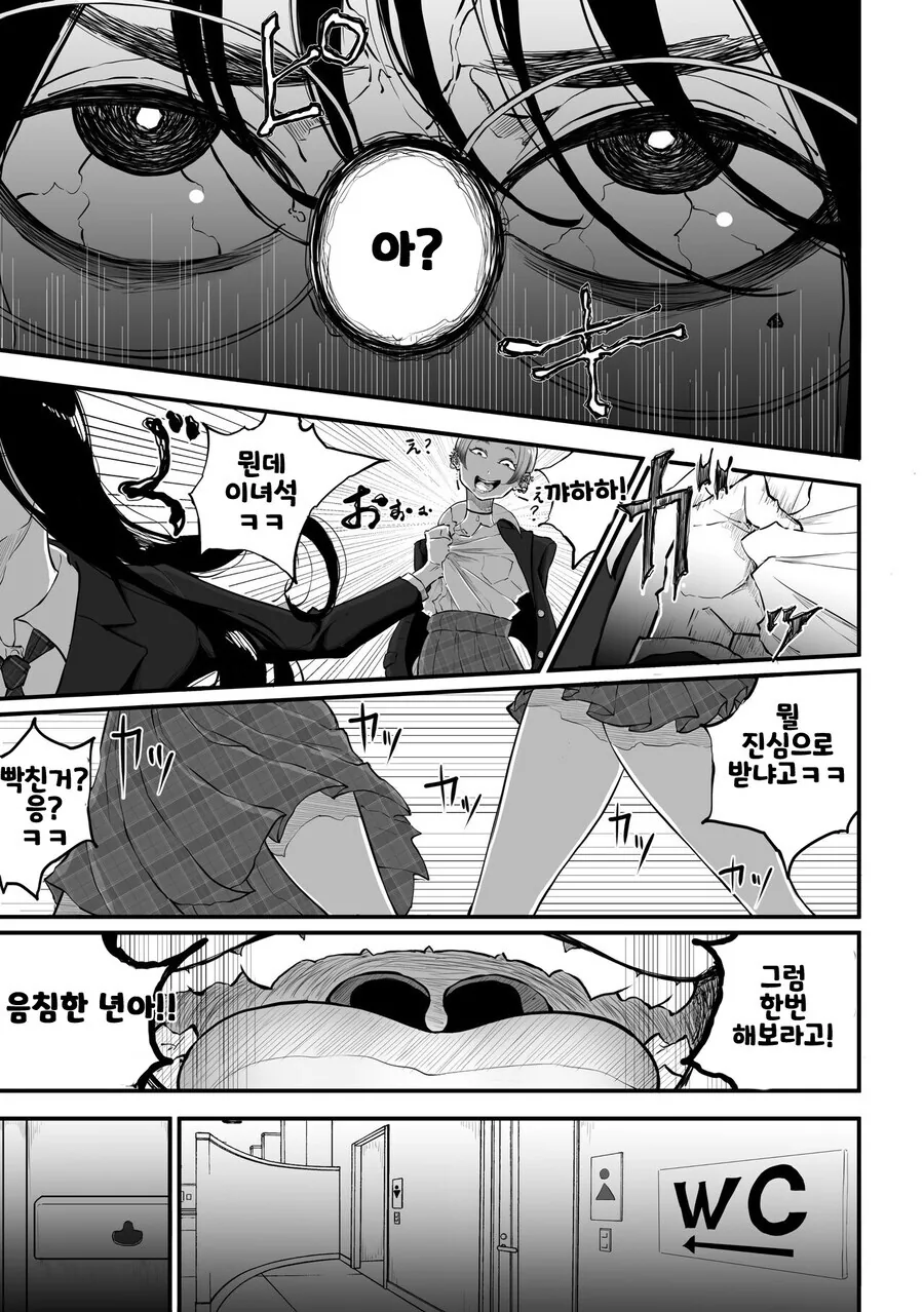 북극곰도 인정할 백합.Manhwa - 이미지 5