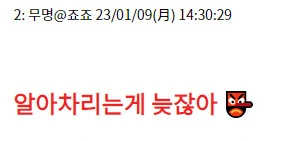죠죠)알고보면 대단한 녀석.manga - 이미지 2