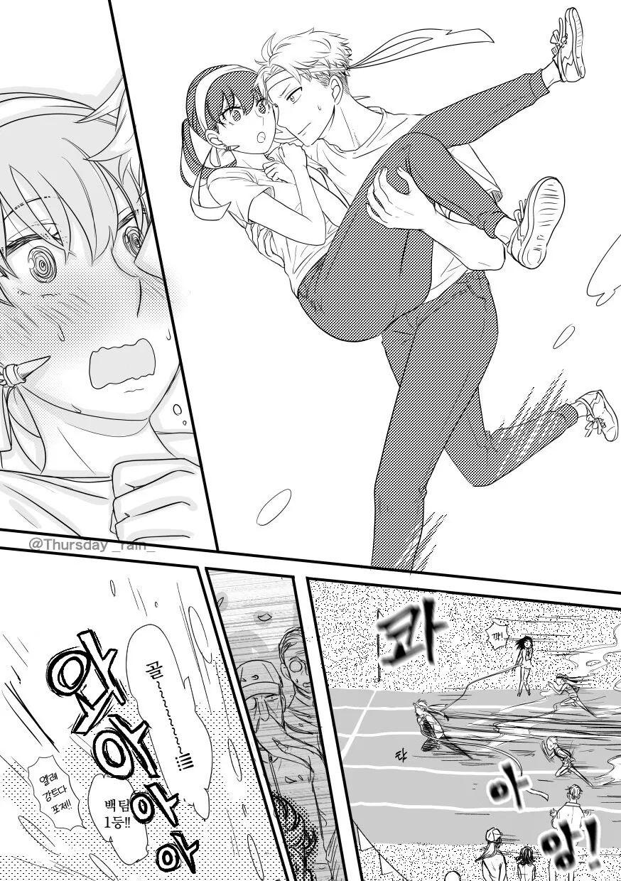 스파이패밀리)공식에서 쓸법한 소재가 또.manga - 이미지 4