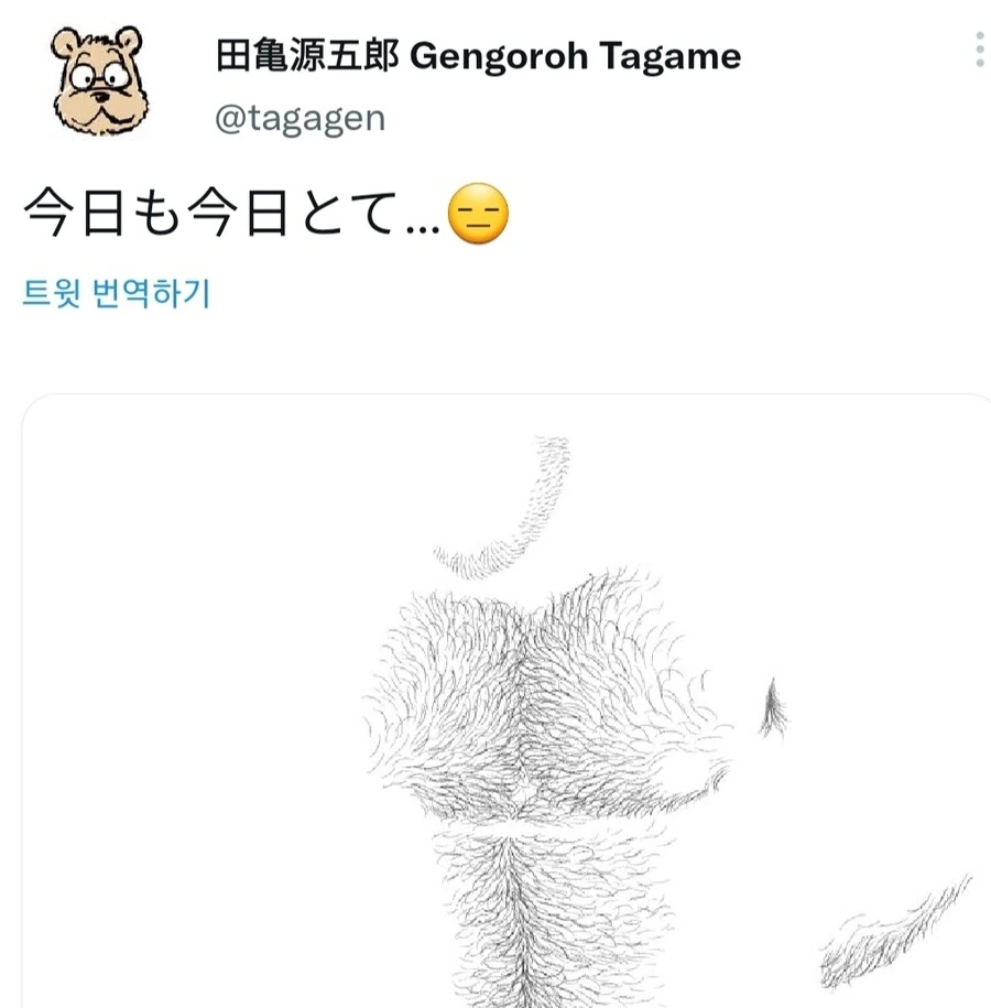 음모 잘그리는 작가