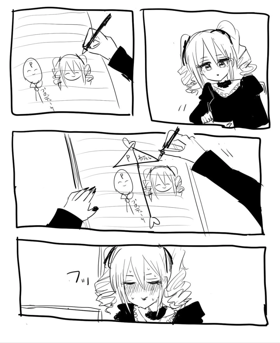 @)란코가 낙서하는.manga - 이미지 2